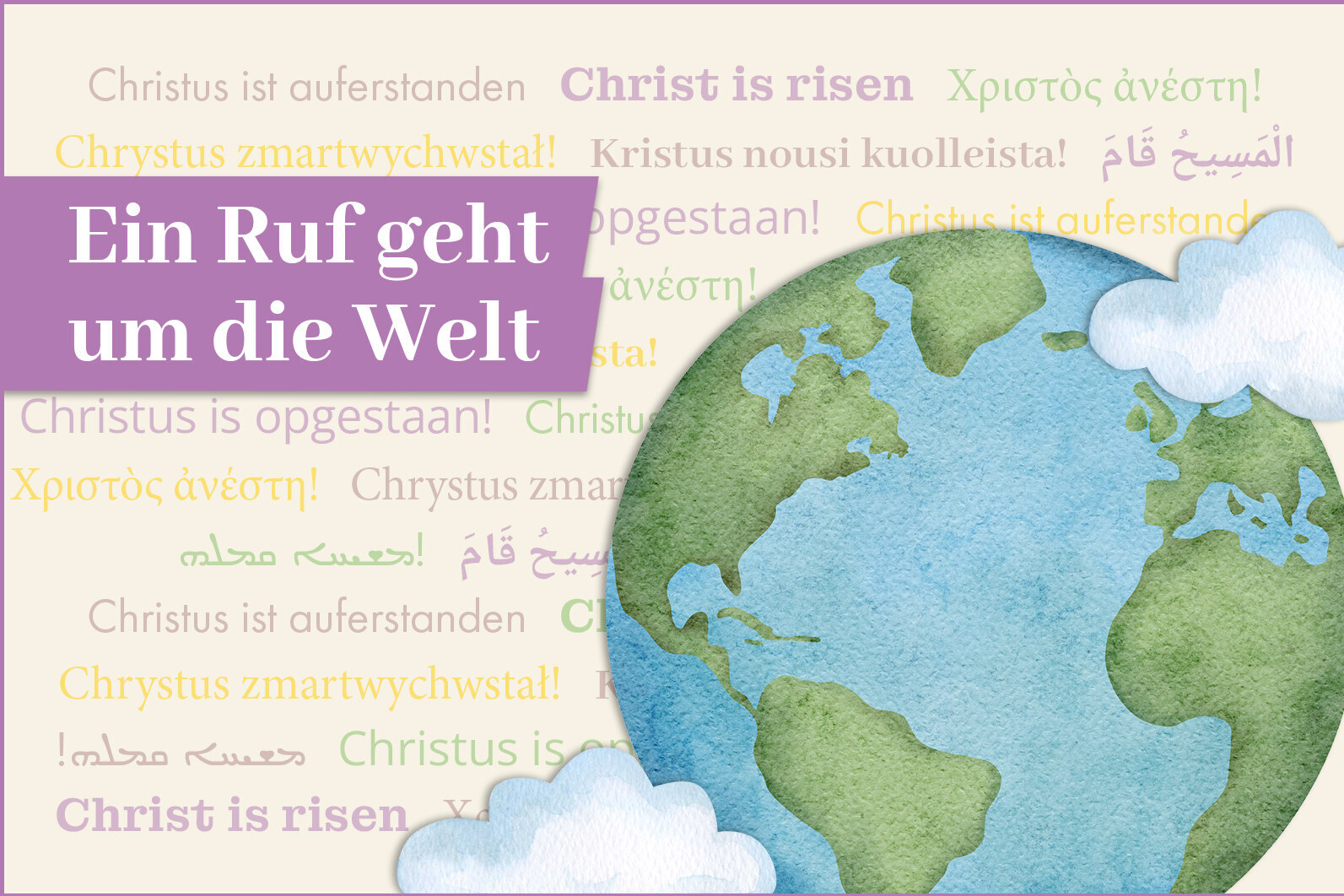 Collage Der Herr ist auferstanden